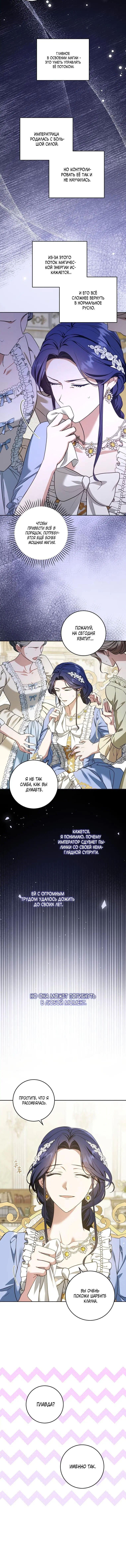 Page 5.001