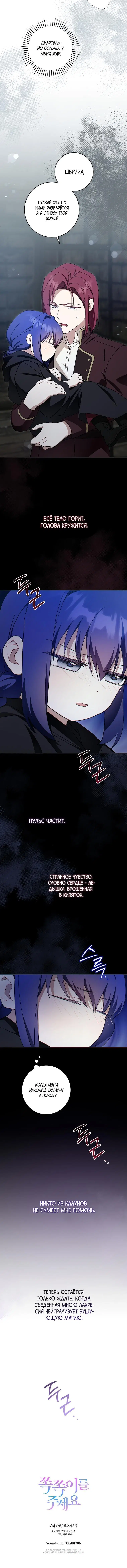 Page 5.001