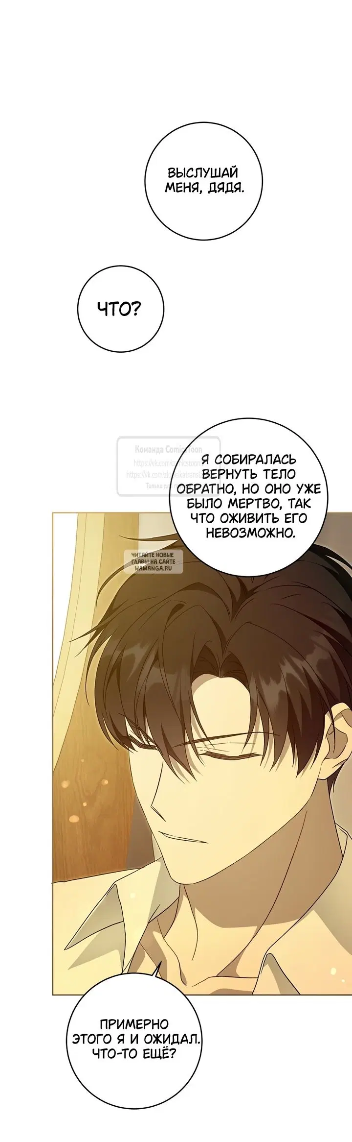 Page 52.000
