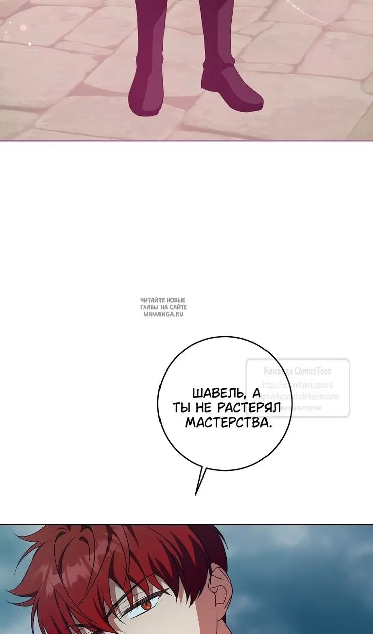 Page 65.000