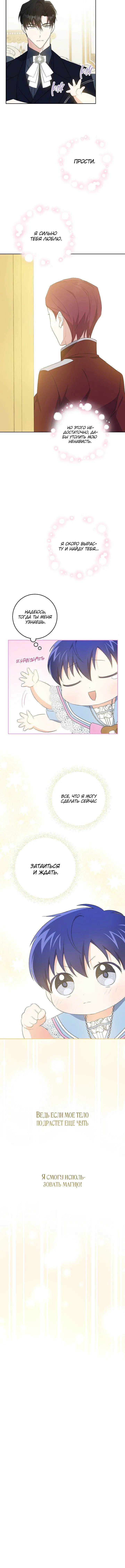 Page 6.001