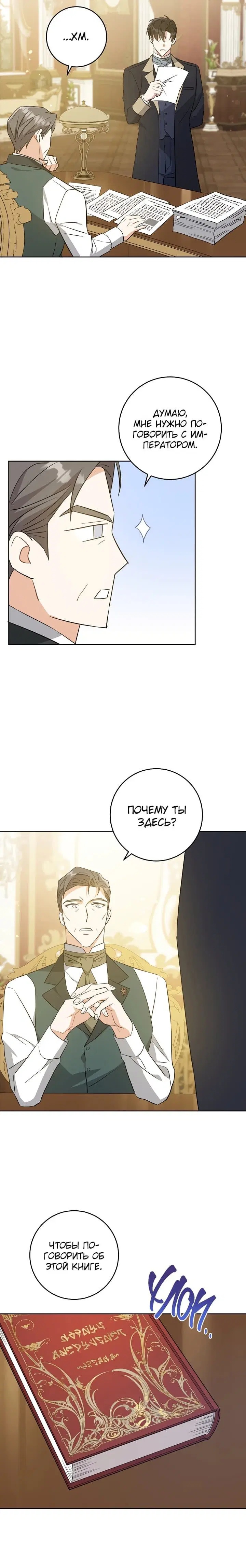 Page 6.001
