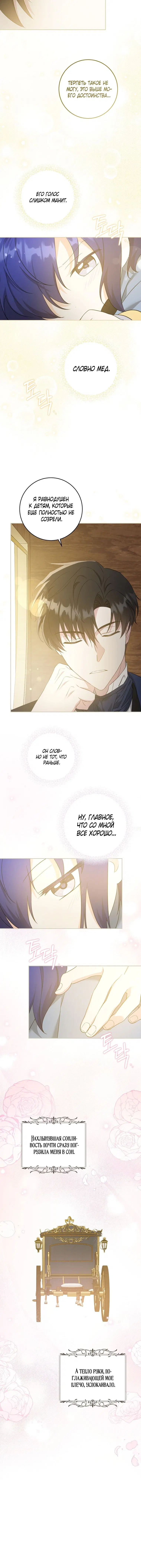 Page 6.001