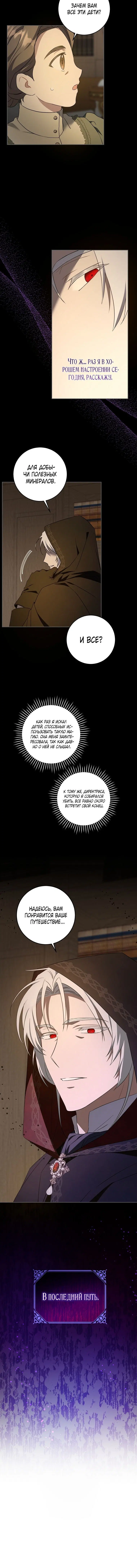 Page 6.001