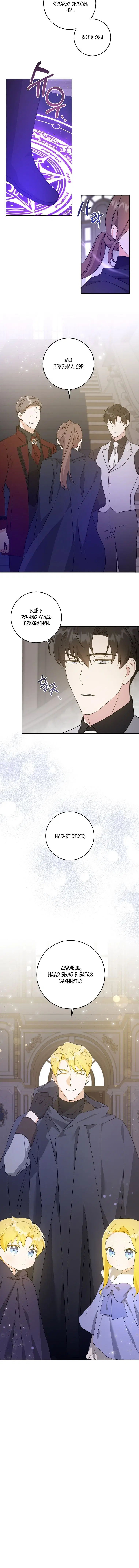 Page 6.001