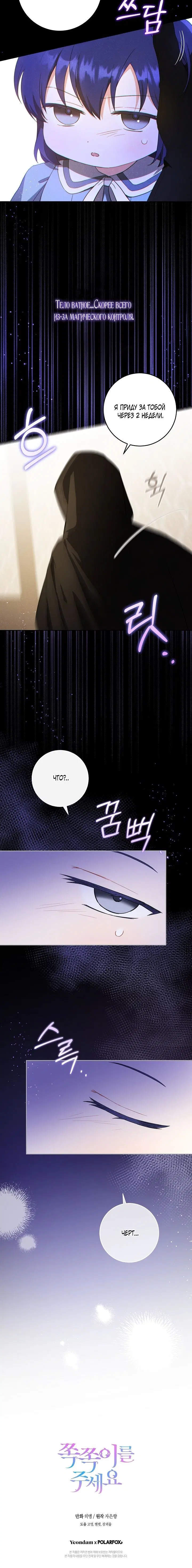Page 6.001