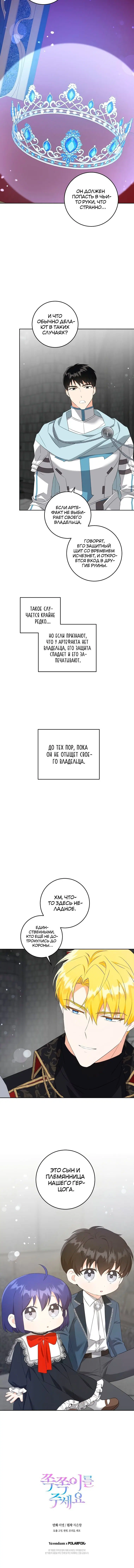 Page 6.001