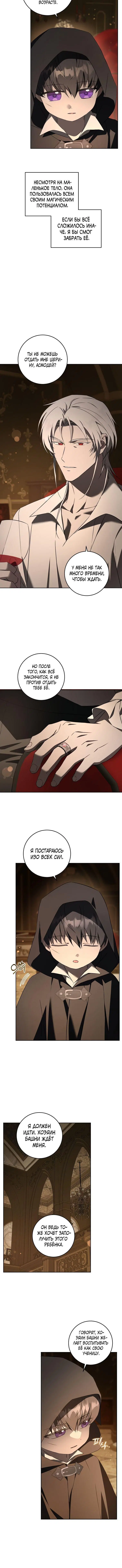 Page 6.001