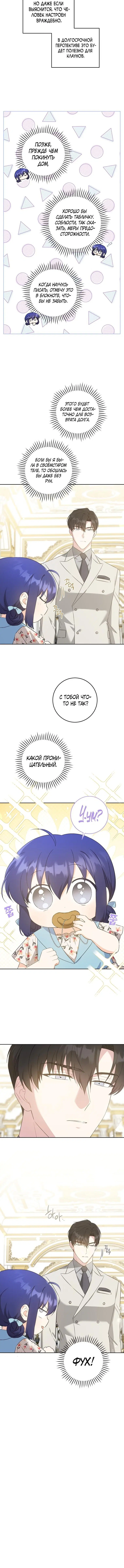 Page 6.001