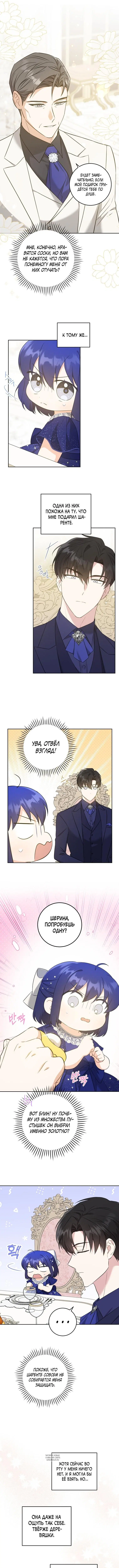 Page 6.000