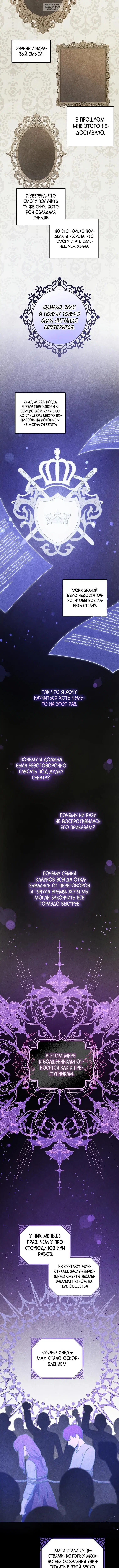 Page 6.001