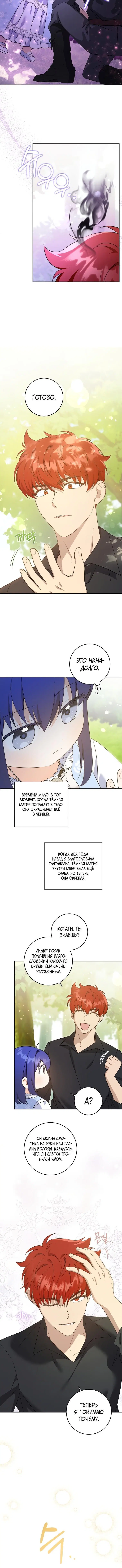 Page 6.001