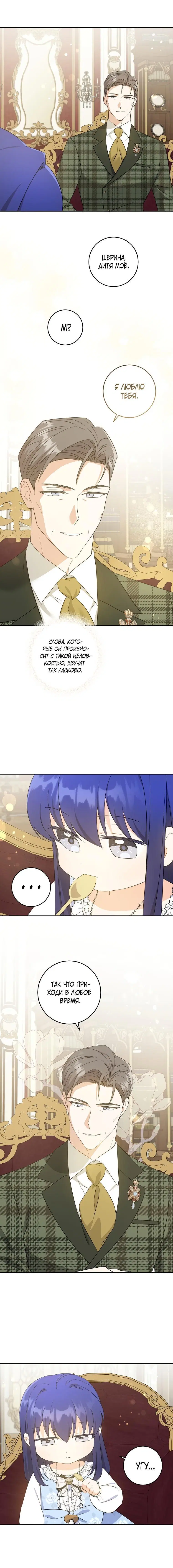 Page 6.001