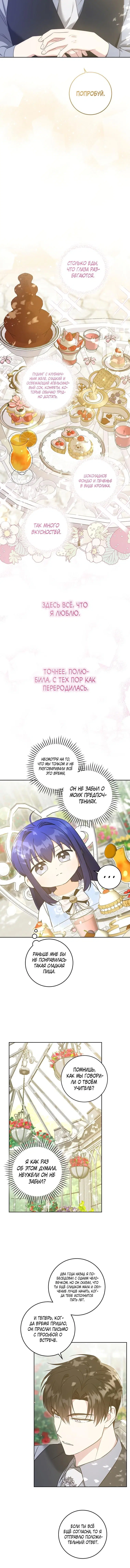 Page 6.001