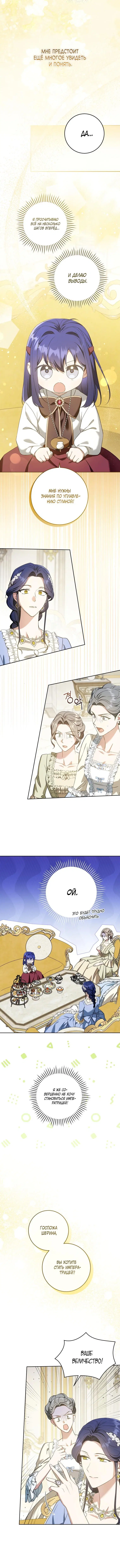 Page 6.001