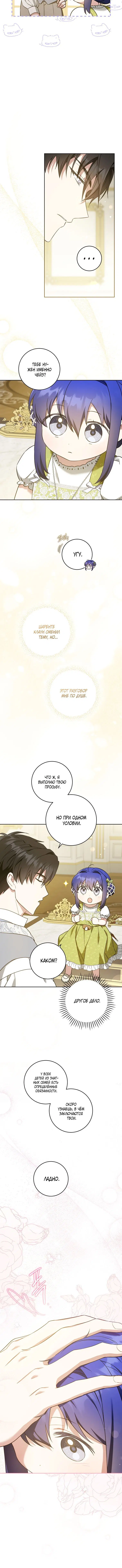 Page 6.001