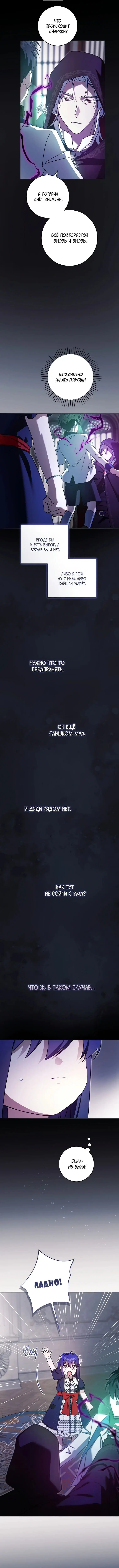 Page 6.001
