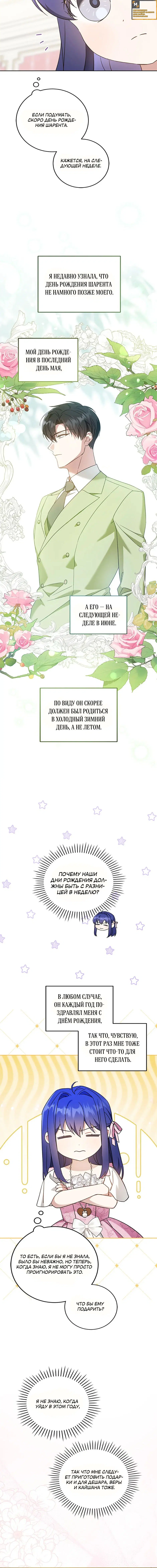 Page 6.002