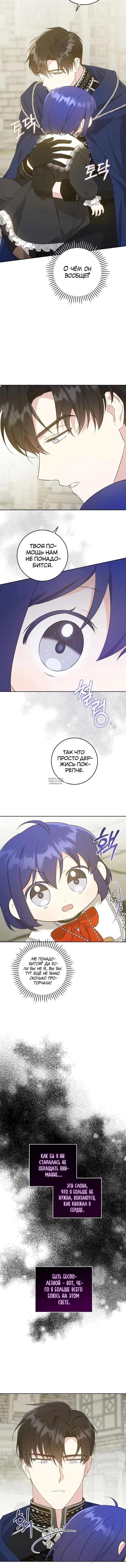 Page 7.000