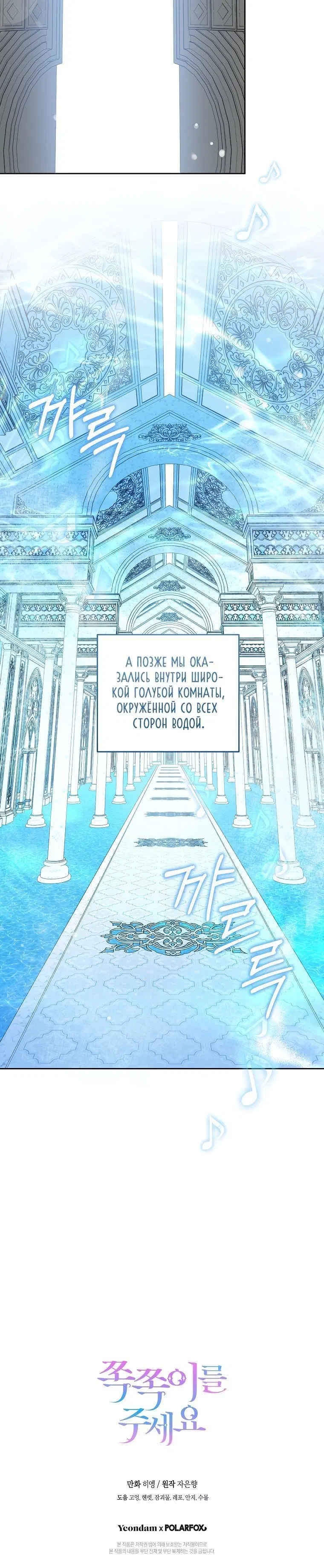 Page 7.001