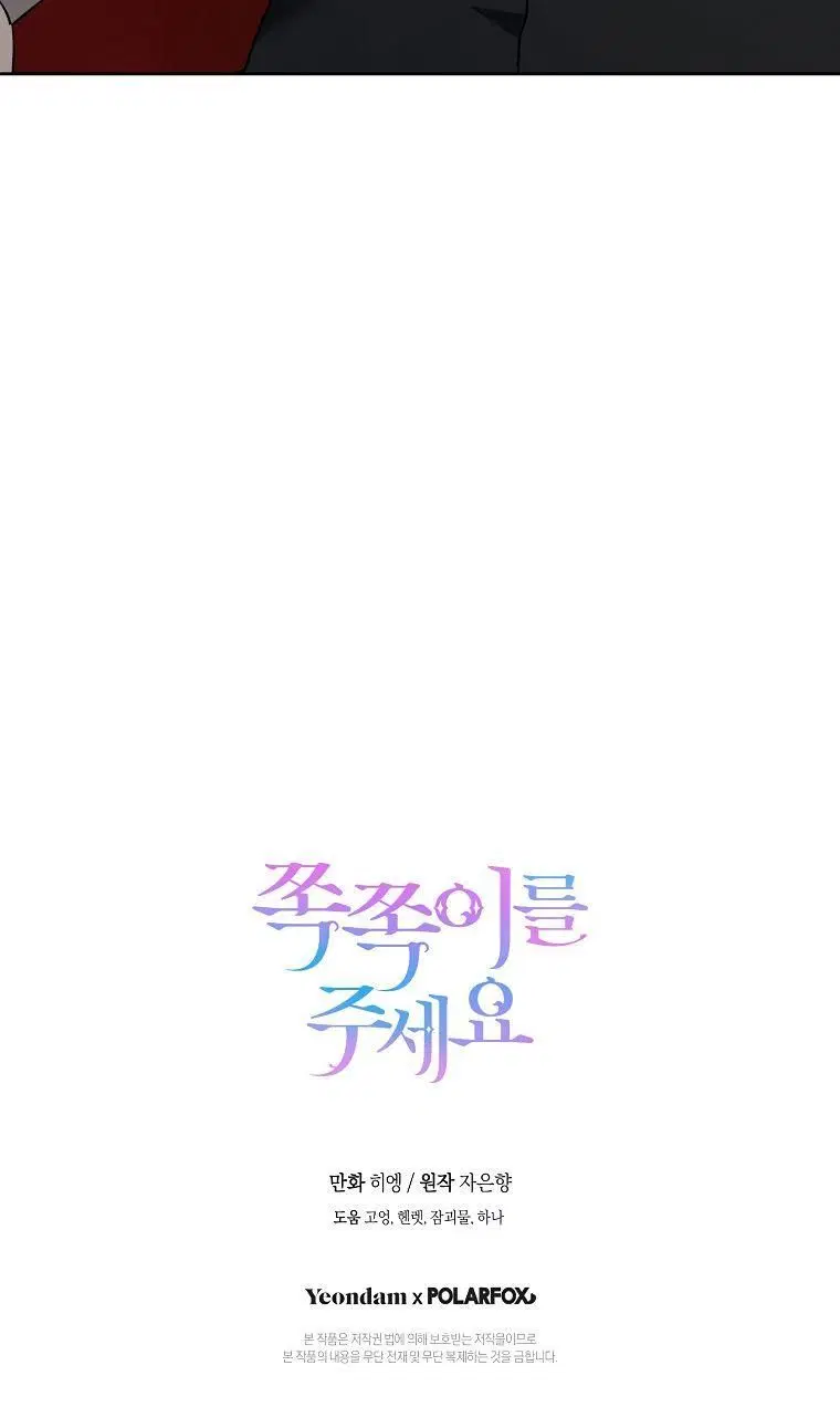 Page 7.001