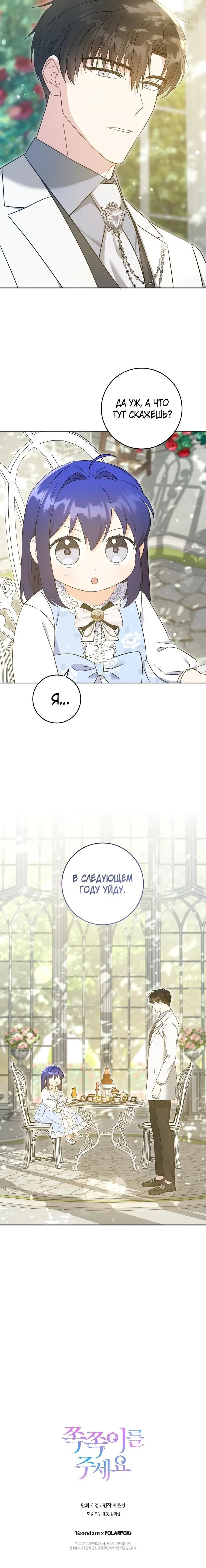Page 7.001