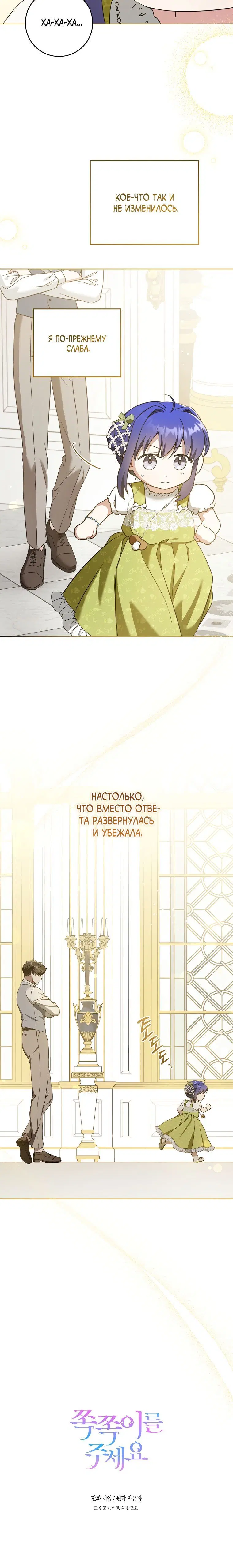 Page 7.001
