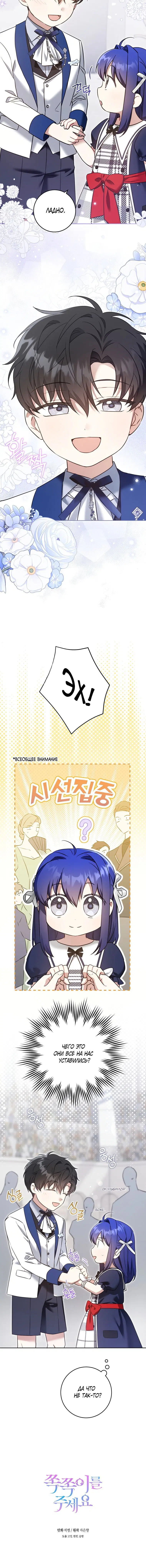 Page 7.001