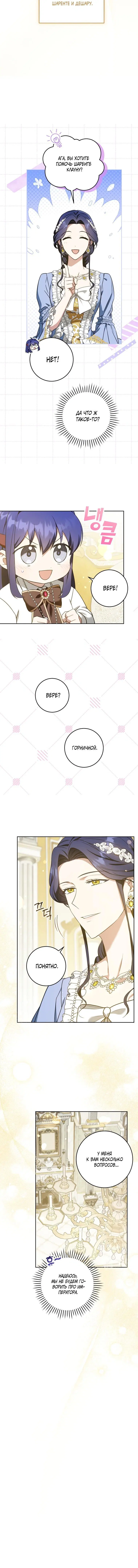 Page 7.001