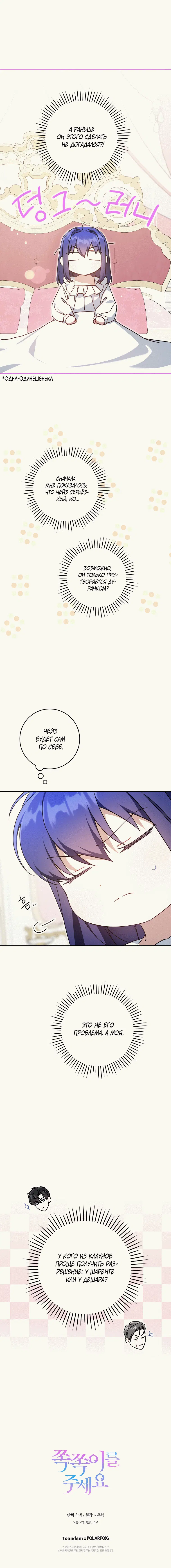 Page 7.001