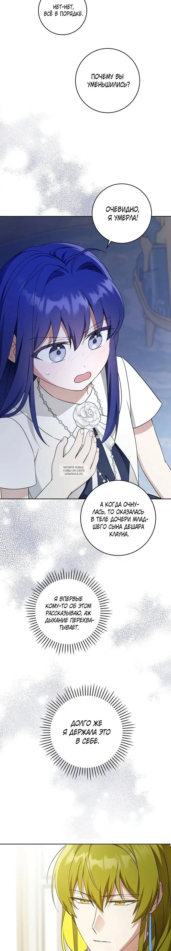 Page 7.000