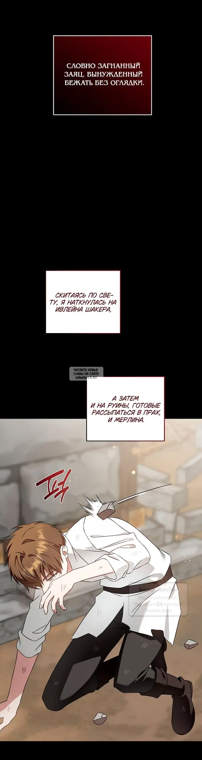 Page 7.000