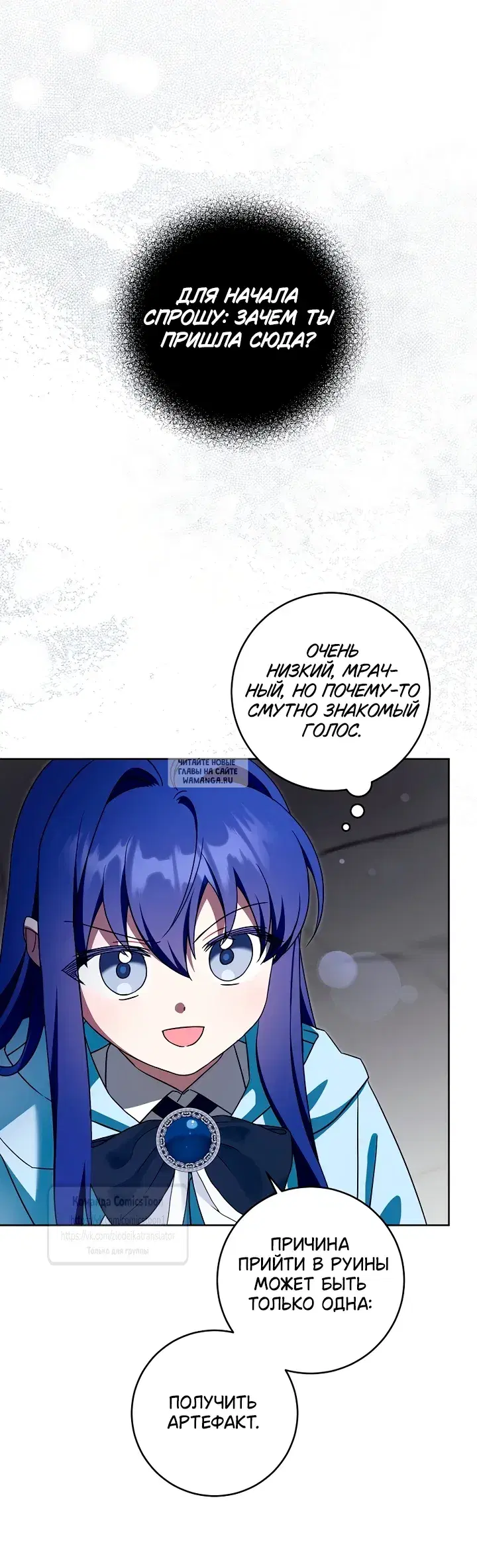 Page 7.000