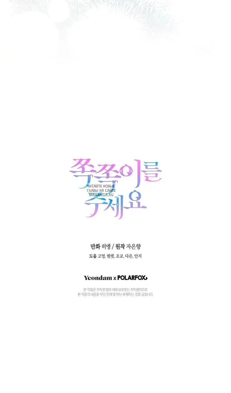 Page 80.000