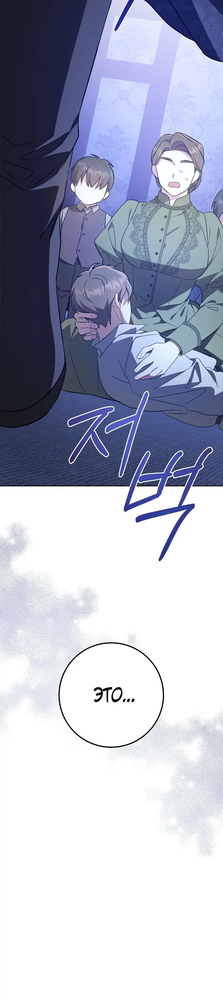 Page 8.001