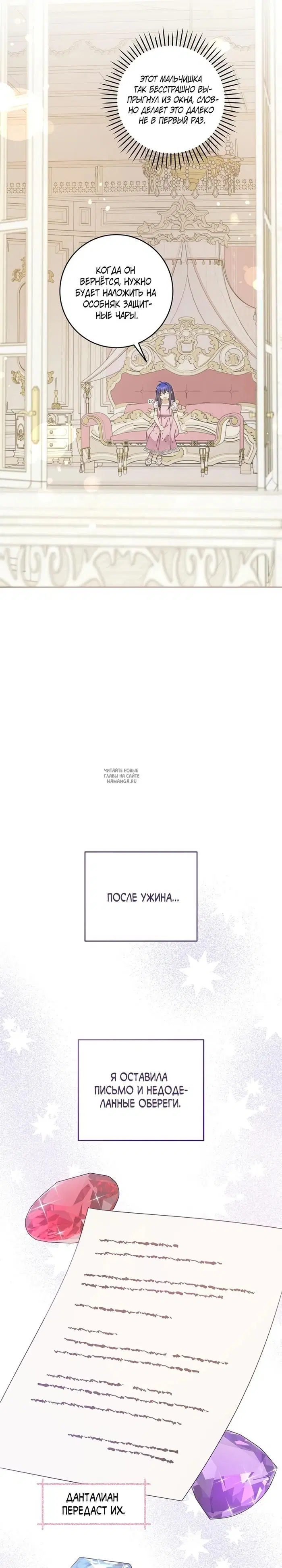 Page 8.000