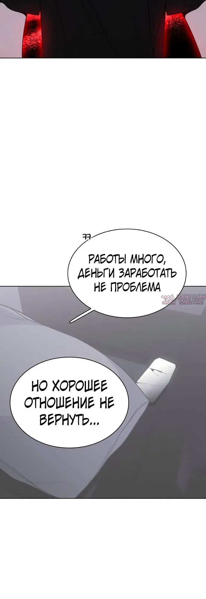 «Поцелуй на ночь», глава 63, страница 4.002000000