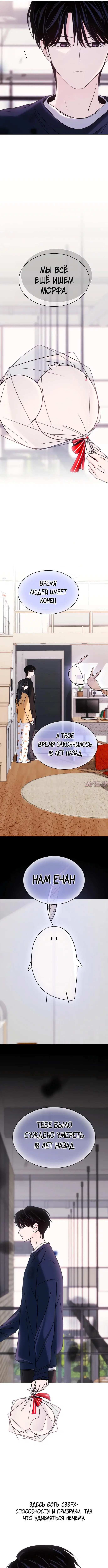 «Поцелуй на ночь», глава 44, страница 4.000000000