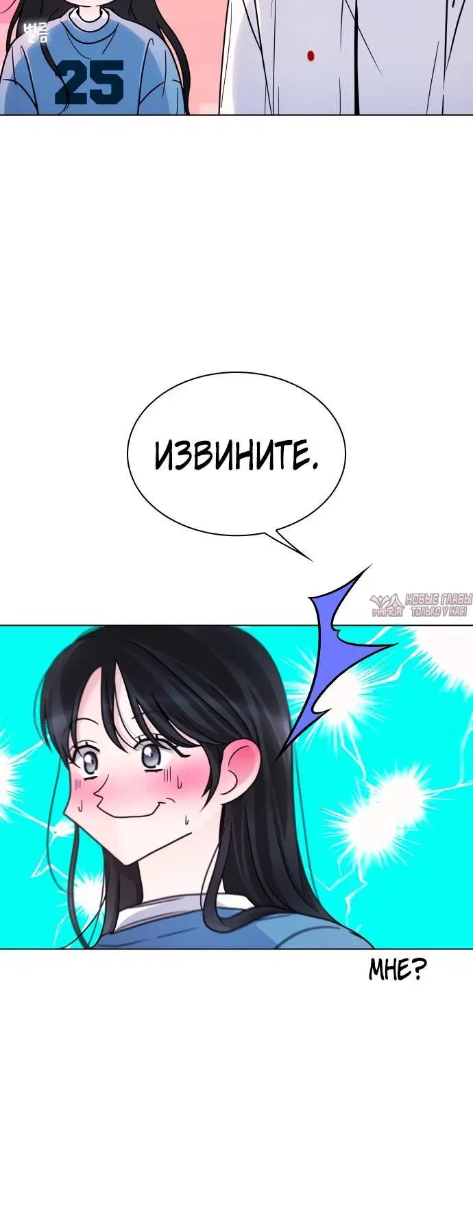 «Поцелуй на ночь», глава 58, страница 5.002000000