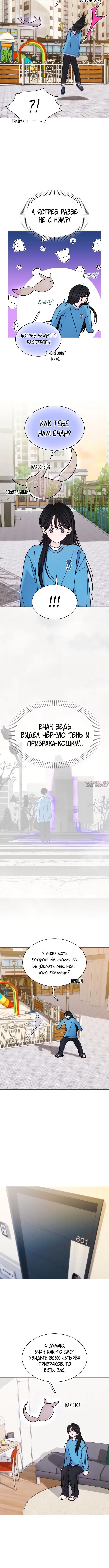 «Поцелуй на ночь», глава 19, страница 5.001000000