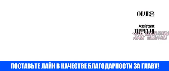 «Поцелуй на ночь», глава 23, страница 7.002000000
