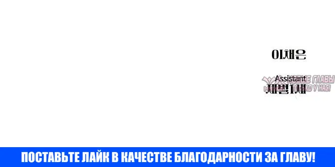 «Поцелуй на ночь», глава 32, страница 7.001000000