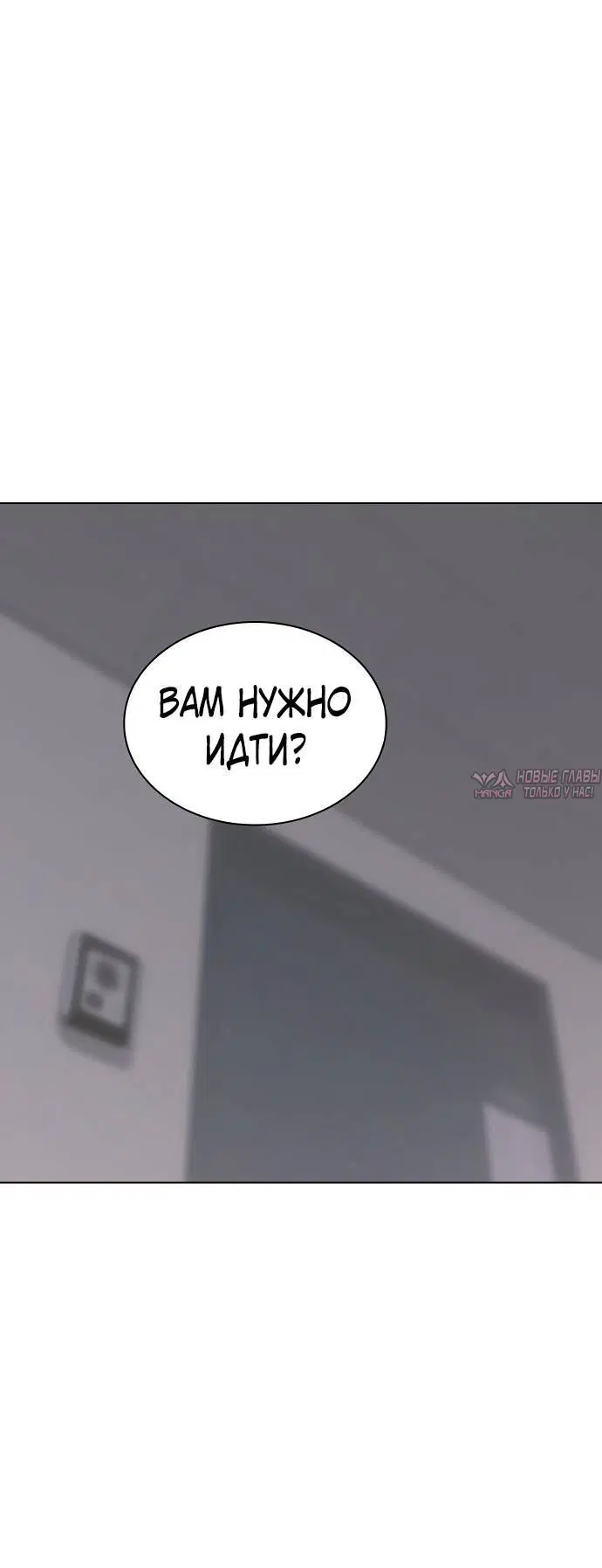 «Поцелуй на ночь», глава 64, страница 1.002000000