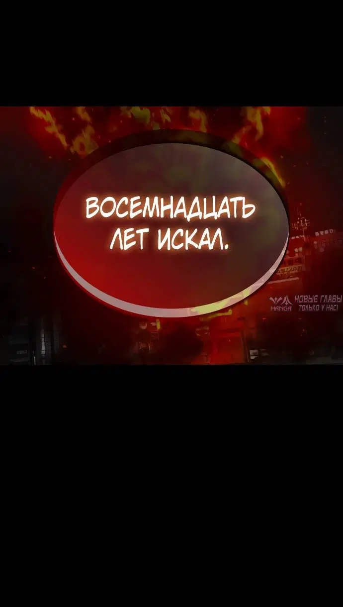 «Поцелуй на ночь», глава 61, страница 3.002000000