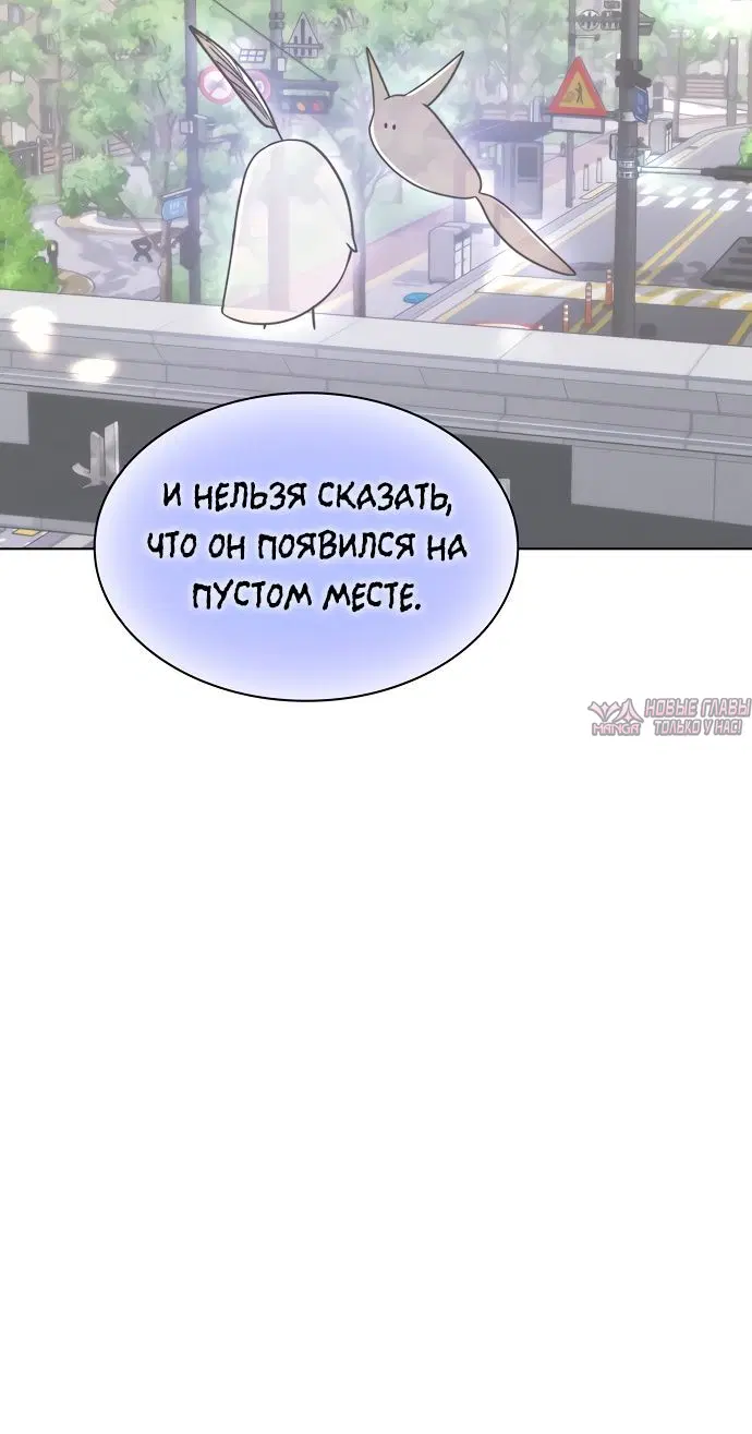 «Поцелуй на ночь», глава 70, страница 3.002000000