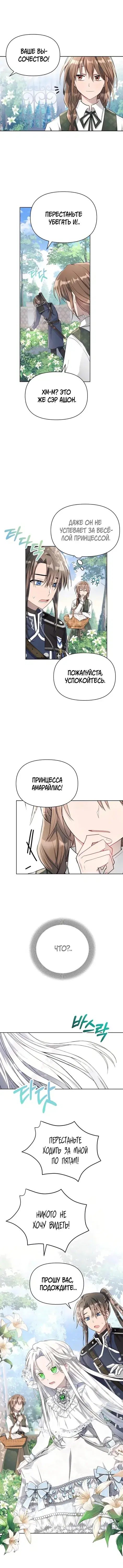Page 2.001