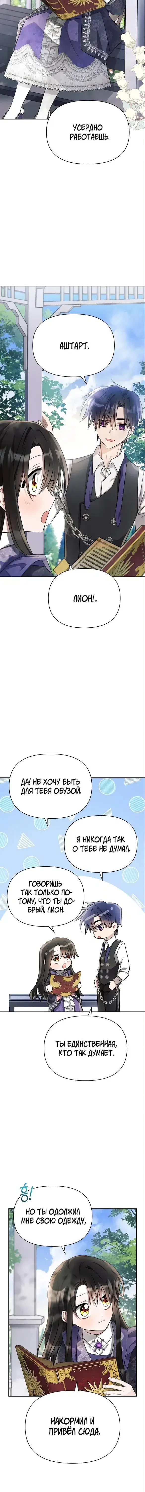 Page 2.001