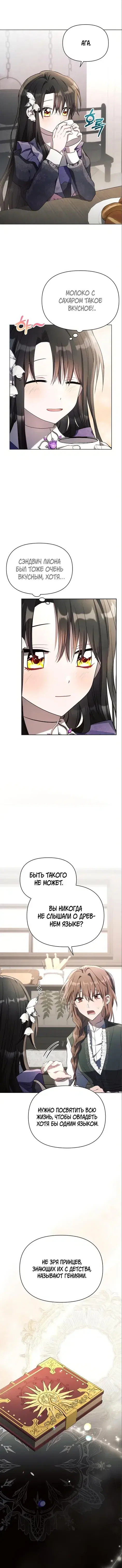Page 2.001