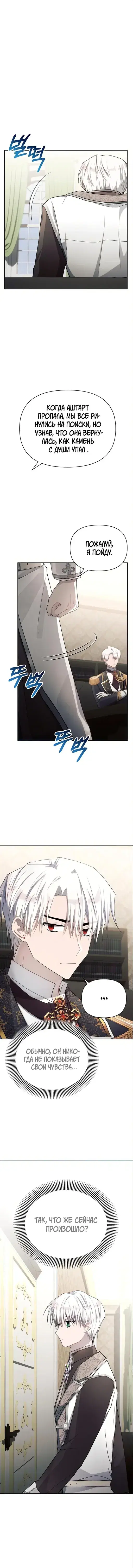 Page 2.001