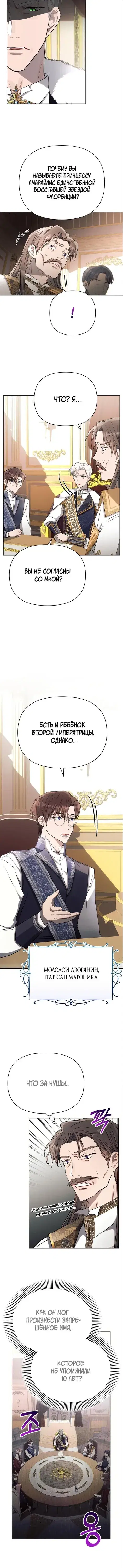 Page 2.001
